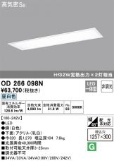 OD266098N