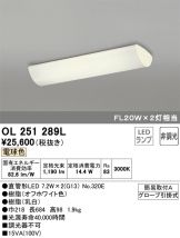 OL251289L