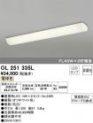 OL251335L