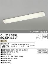 OL251335L