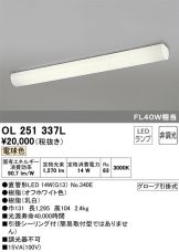 OL251337L