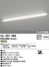 OL251362
