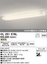 OL251578L