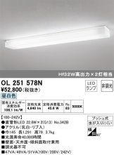 OL251578N