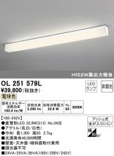 OL251579L