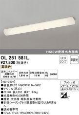 OL251581L