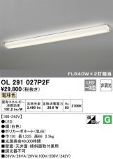 OL291027P2F