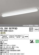 OL291027P3D