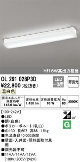 OL291028P3D