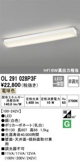 OL291028P3F