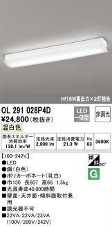 OL291028P4D