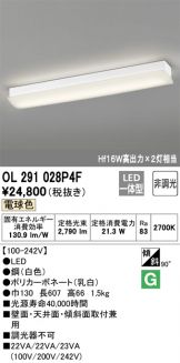 OL291028P4F