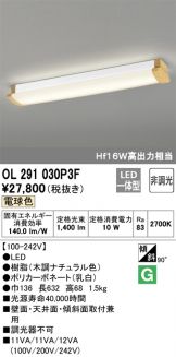 OL291030P3F