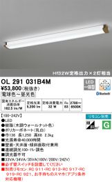 OL291031B4M