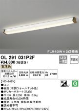 OL291031P2F