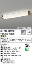 OL291032P3F