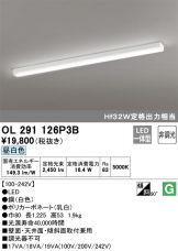 OL291126P3B