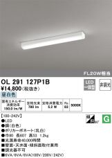 OL291127P1B