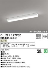 OL291127P3D