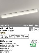 OL291361
