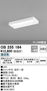 OB255164