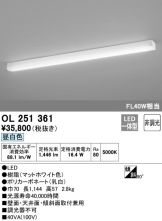 OL251361