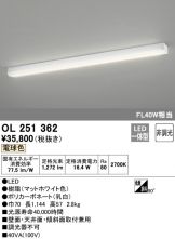 OL251362