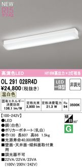 OL291028R4D