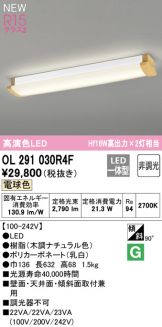 OL291030R4F