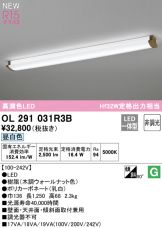 OL291031R3B