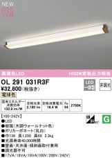 OL291031R3F