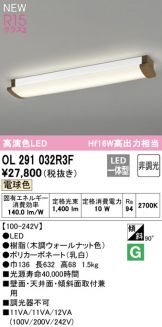 OL291032R3F