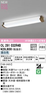 OL291032R4B