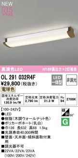 OL291032R4F