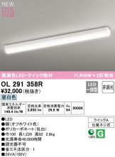 OL291358R