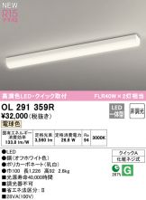 OL291359R