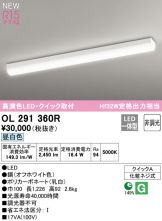 OL291360R