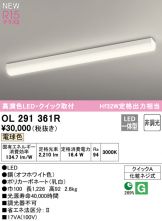 OL291361R