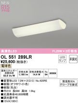 OL551289LR