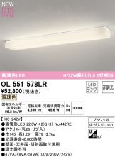 OL551578LR