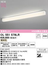 OL551579LR