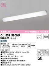 OL551580NR