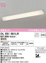 OL551581LR