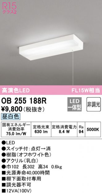 最新コレックション Too IJML トロマットクロスEC610mm×20m IJR24-61PD 1本