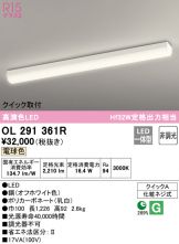 OL291361R