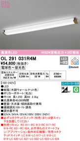 OL291031R4M