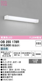 OB255178R
