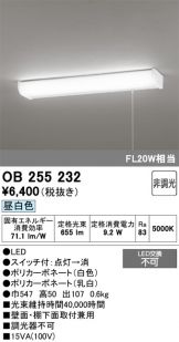OB255232