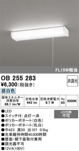 OB255283