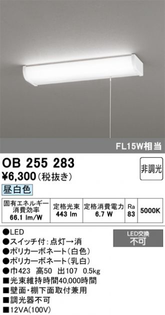 OB255283